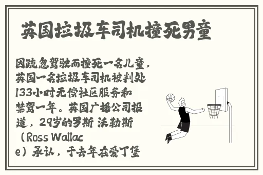 俄罗期浓**BBX X