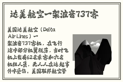 99久久精品高清特黄不卡伊人