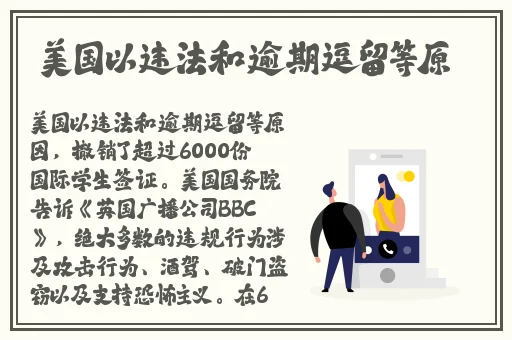 女人麻豆国产香蕉久久精品