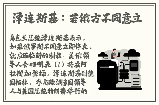 班主任用自己奖励学生作文