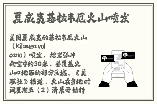 久久久国产精品四虎